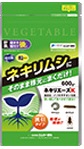 (株)エムシー緑化　ネキリエースＫ