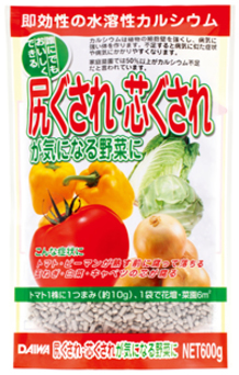 (株)大和　尻ぐされ・芯ぐされが気になる野菜に