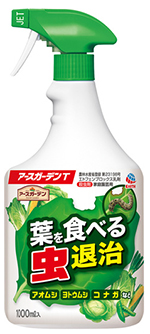 アース製薬㈱　アースガーデンT