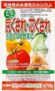 （株）大和　尻ぐされ・芯ぐされが気になる野菜に