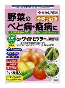 住友化学園芸(株)　ワイドヒッター顆粒水和